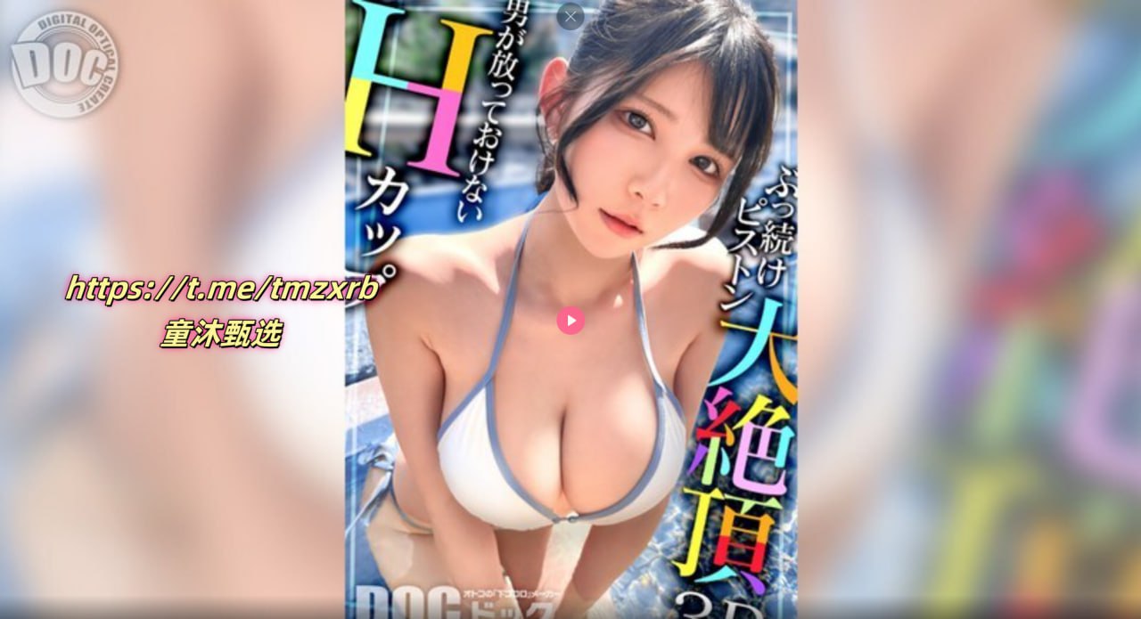 色翁荡熄又大又硬又粗又动态图アジアのHDフルバージョンオンラインストリーミング,观看免费无删减完整版